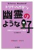 Japanese